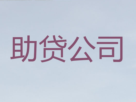 七台河信用贷款